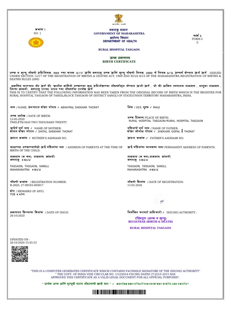 Birth Certificate